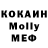 Метадон белоснежный RockyandAustin337