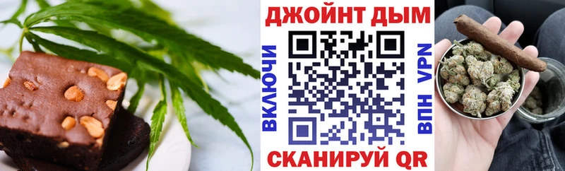 Печенье с ТГК марихуана  Купить закладки  Нариманов 