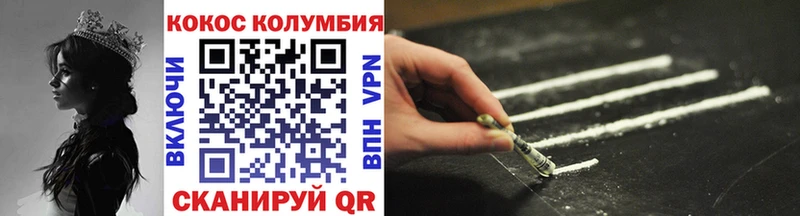 Купить закладки  Нариманов  COCAIN 98% 