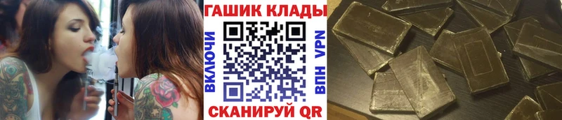 ГАШИШ хэш Купить Нариманов