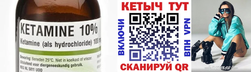 Кетамин ketamine  Купить где  Нариманов 