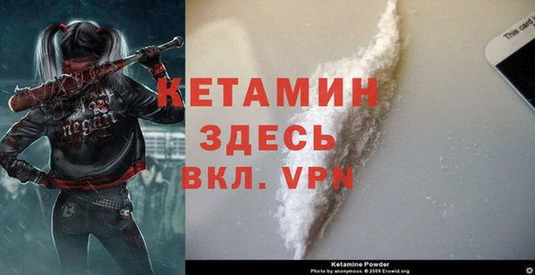 кокаин Красноперекопск