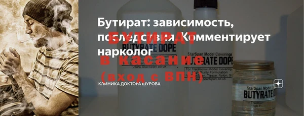 меф VHQ Краснослободск