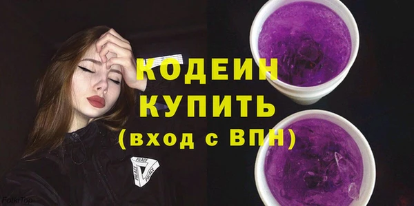 меф VHQ Краснослободск