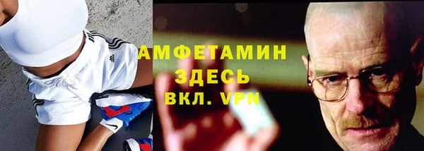 меф VHQ Краснослободск