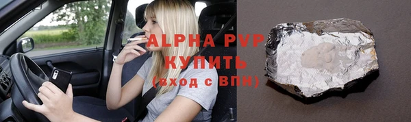 гашиш Куйбышев