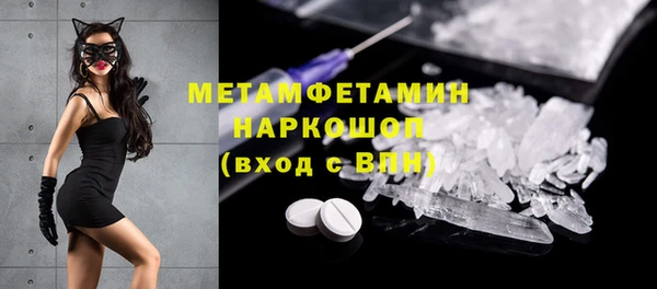 кокаин Красноперекопск