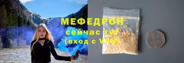 экстази Кулебаки