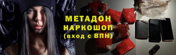 экстази Кулебаки