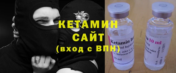кокаин Красноперекопск