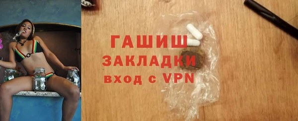 кокаин Красноперекопск