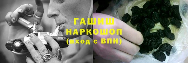 кокаин Красноперекопск