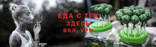 экстази Кулебаки
