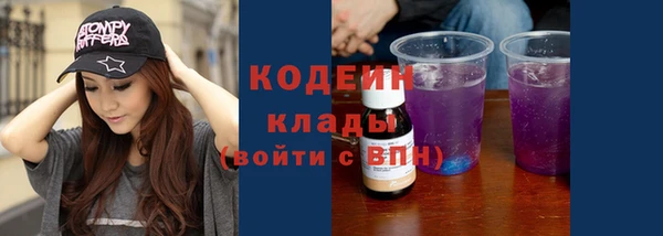 меф VHQ Краснослободск
