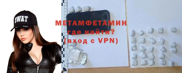 экстази Кулебаки