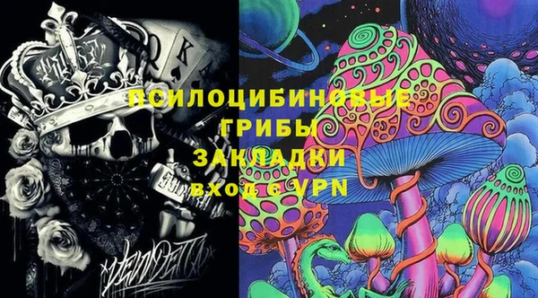 меф VHQ Краснослободск
