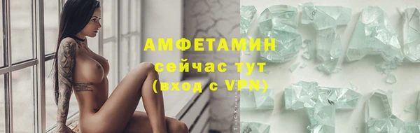 экстази Кулебаки