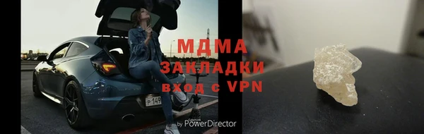 гашиш Куйбышев