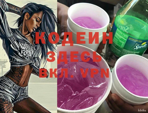 экстази Кулебаки
