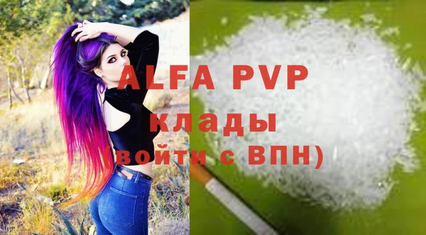 экстази Кулебаки