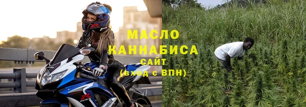 кокаин Красноперекопск