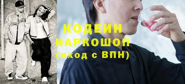 гашиш Куйбышев