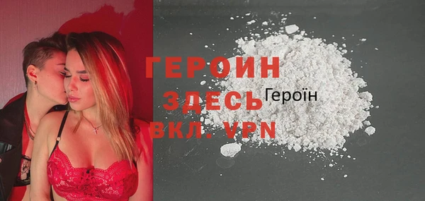 кокаин Красноперекопск