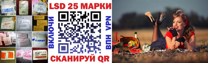 LSD-25 экстази кислота  Купить закладки  Нариманов 