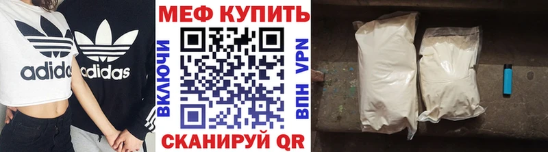 Купить где  Нариманов  МЯУ-МЯУ мяу мяу 