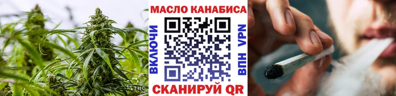 Купить где  Нариманов  Дистиллят ТГК гашишное масло 