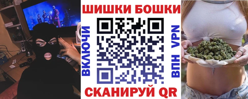 Бошки марихуана Amnesia  Купить  Нариманов 